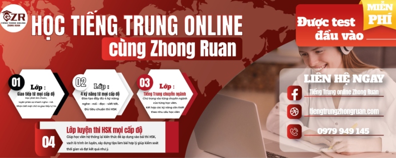 Trung tâm đào tạo tiếng Trung Online Zhong Ruan