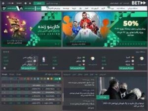 بت فوروارد Betforward