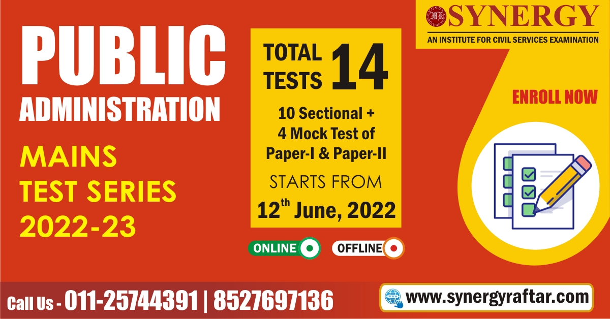 Public Administration Test Series | Pub Ad Test Series for UPSC 2022