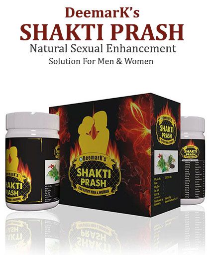 Deemark Shakti Prash Price in Pakistan - Best 2020 Male Enhancement Supplements - EtsyTeleShop