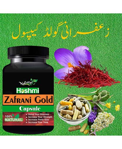 Zafrani Gold Capsules In Pakistan | Mardana Taqat Ki Medicine In Pakistan