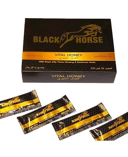 Black Horse Vital Honey Price In Pakistan | 03009791333 | EtsyTeleShop