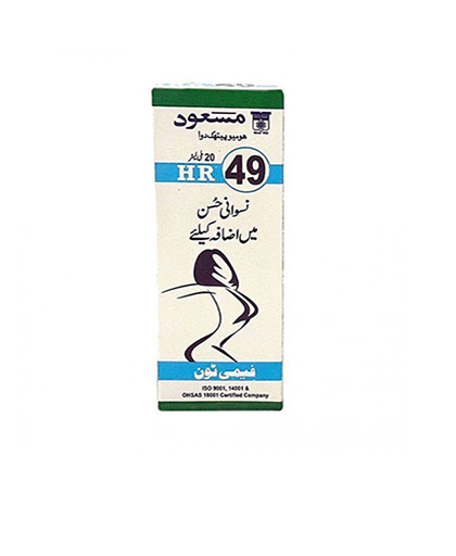 Hr 49 Drops Price In Pakistan | B-shape 36 Homeopathic Medicine In Pakistan