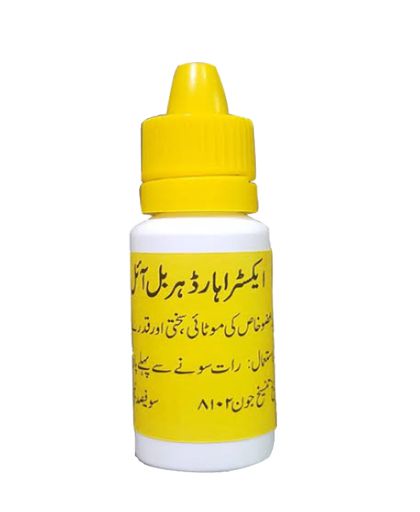 Extra Hard Herbal Oil Price In Pakistan - Original Power Oil Products - EtsyTeleShop