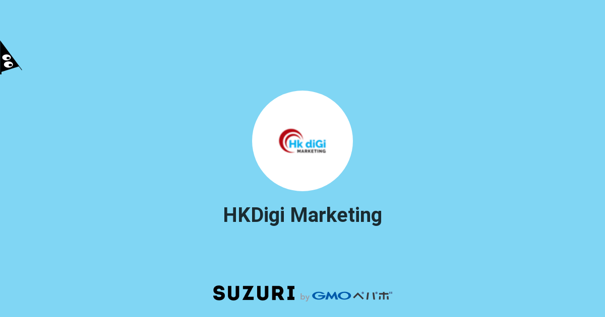 HKDigi Marketing ( hkdigimarketing )のオリジナルアイテム・グッズ通販 ∞ SUZURI（スズリ）