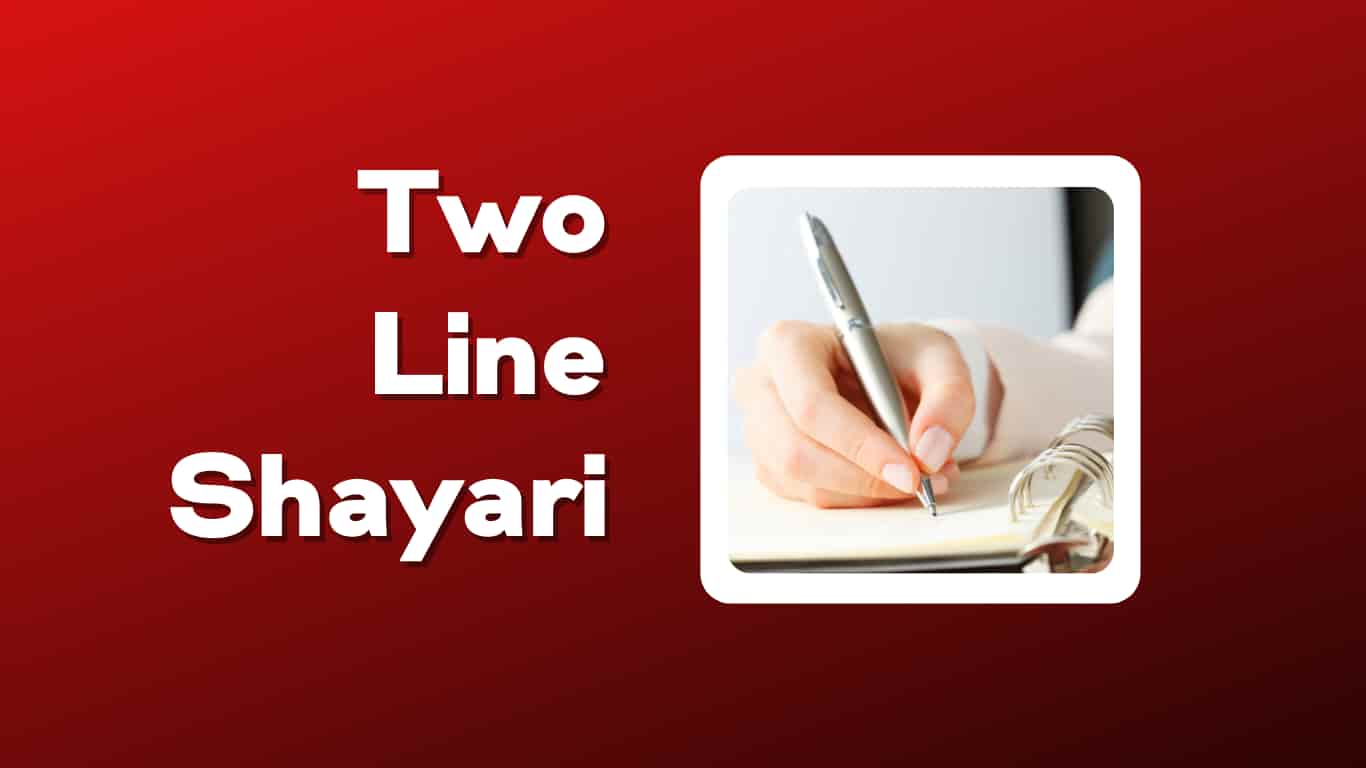 Two Line Shayari