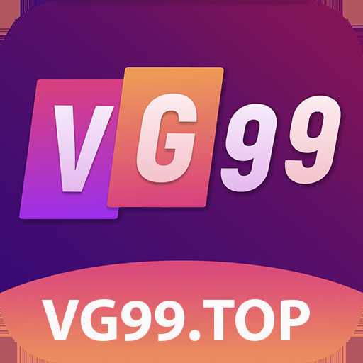 vg99 top