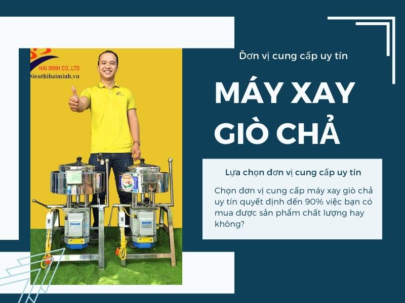 Có nên mua máy xay giò chả tại Siêu thị Hải Minh hay không?
