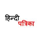 Hindi Patrika