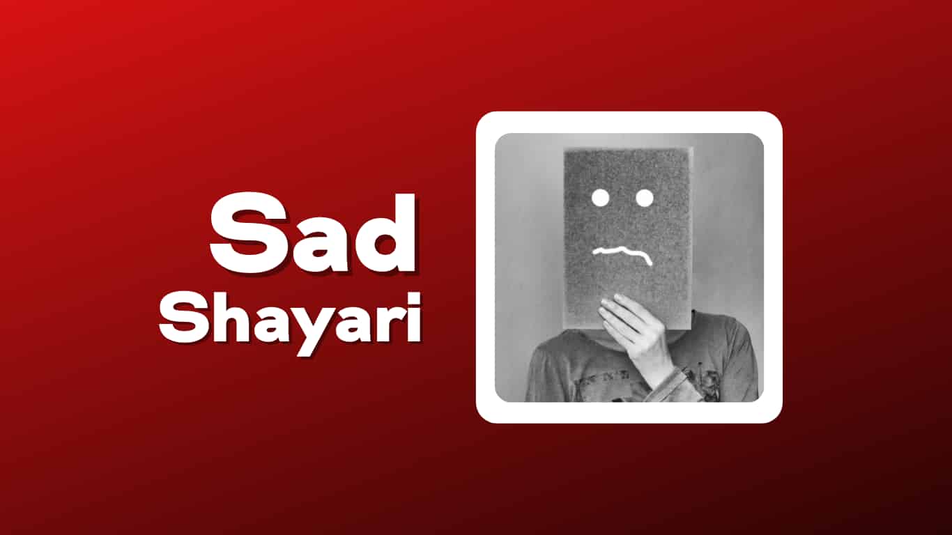 Sad Shayari