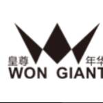 WonGiant
