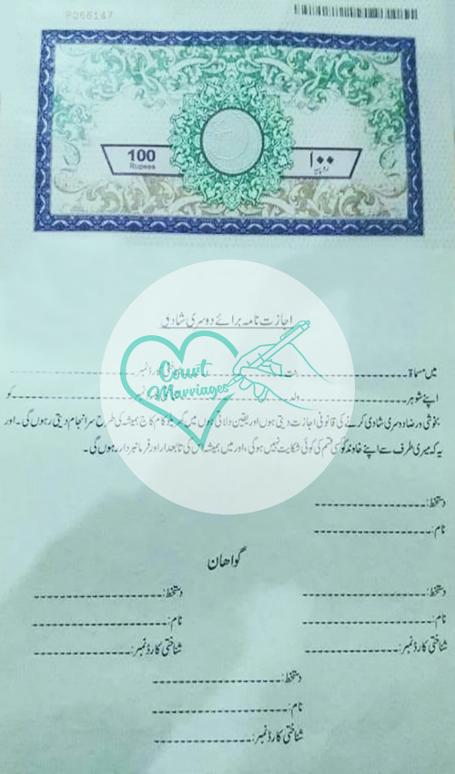 Permission of Second Marriage or Court Marriage Laws in Karachi
