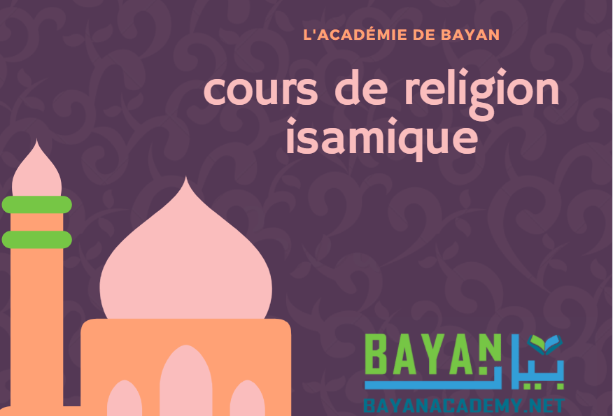 cours de religion islamique - bayanacademy.net