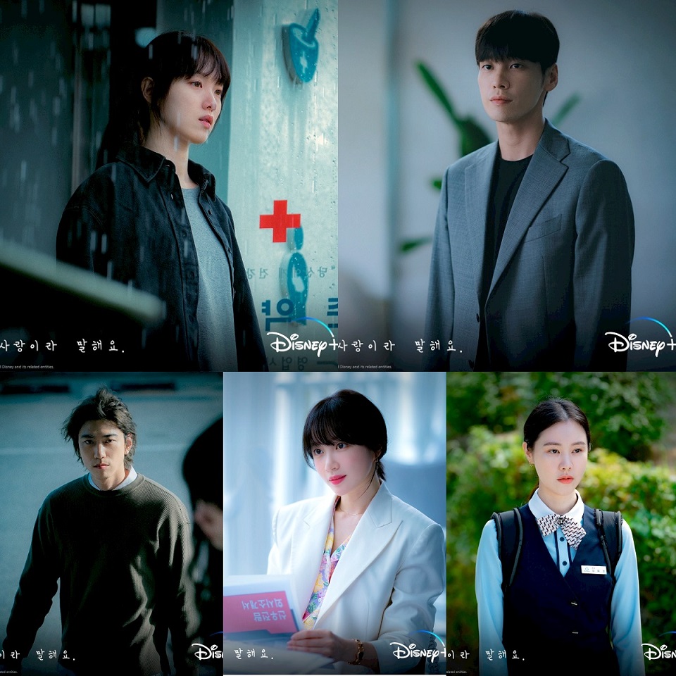 Call It Love: Nội dung + Diễn viên + Lịch phát sóng + Teaser