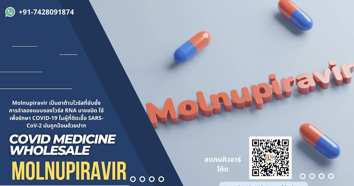 Buy Covid-19 Medicine Online | Generic Molnupiravir Cost Thailand