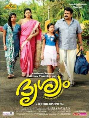 "Drishyam" (2013) - gomoviespro