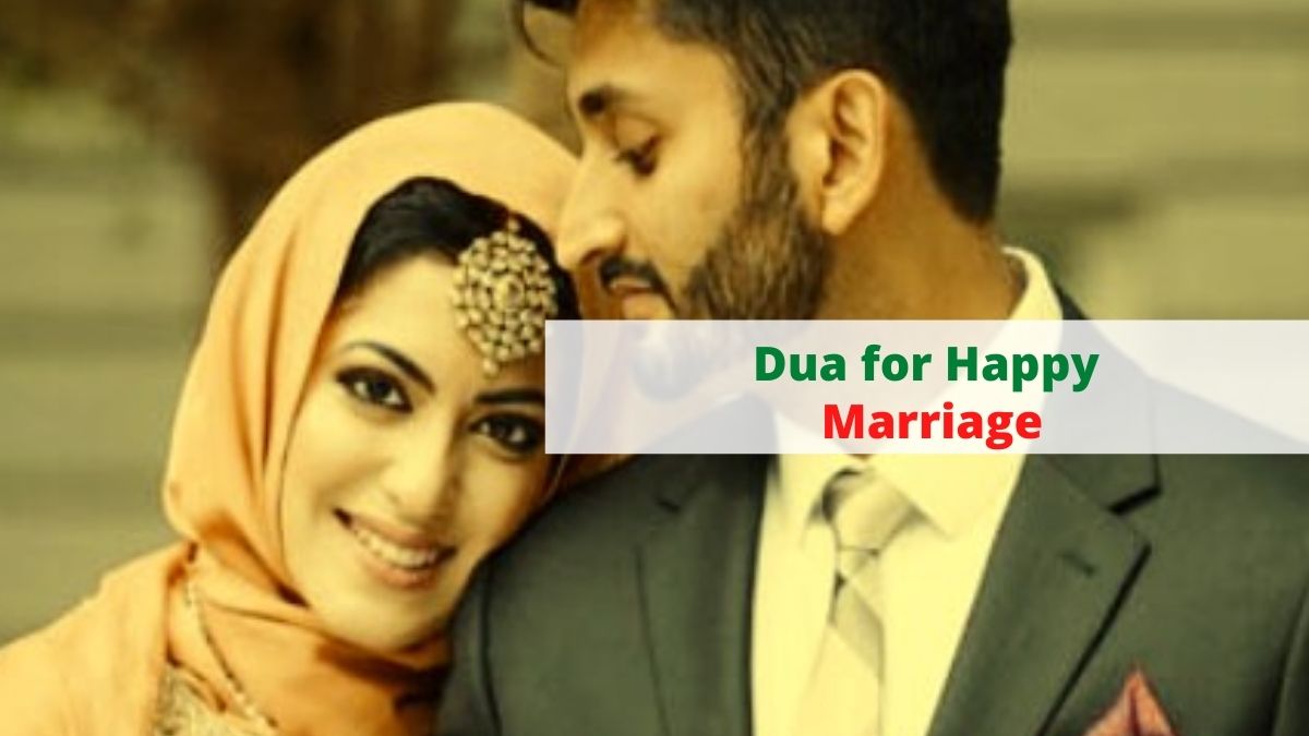 Dua For Happy Marriage - Dua for Successful Marriage in Islam