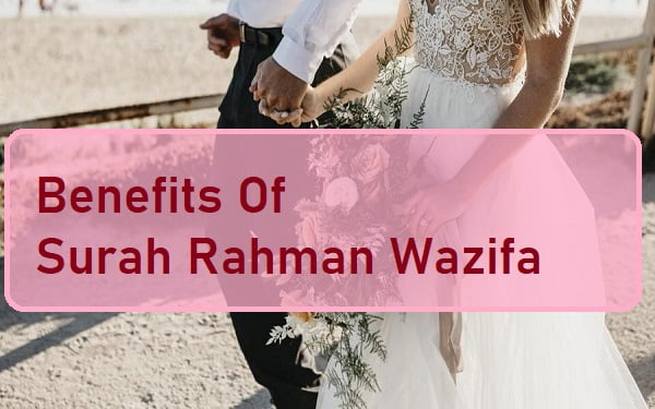 Surah Rahman Benefits - Benefits Of Reading Surah Rahman 2023
