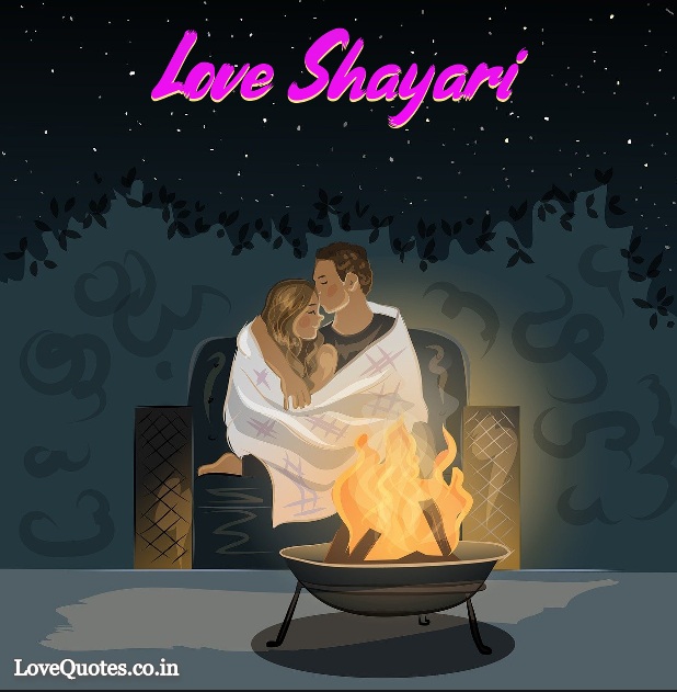 Best Latest Love Shayari | लव शायरी | Shayari On Love [2023]