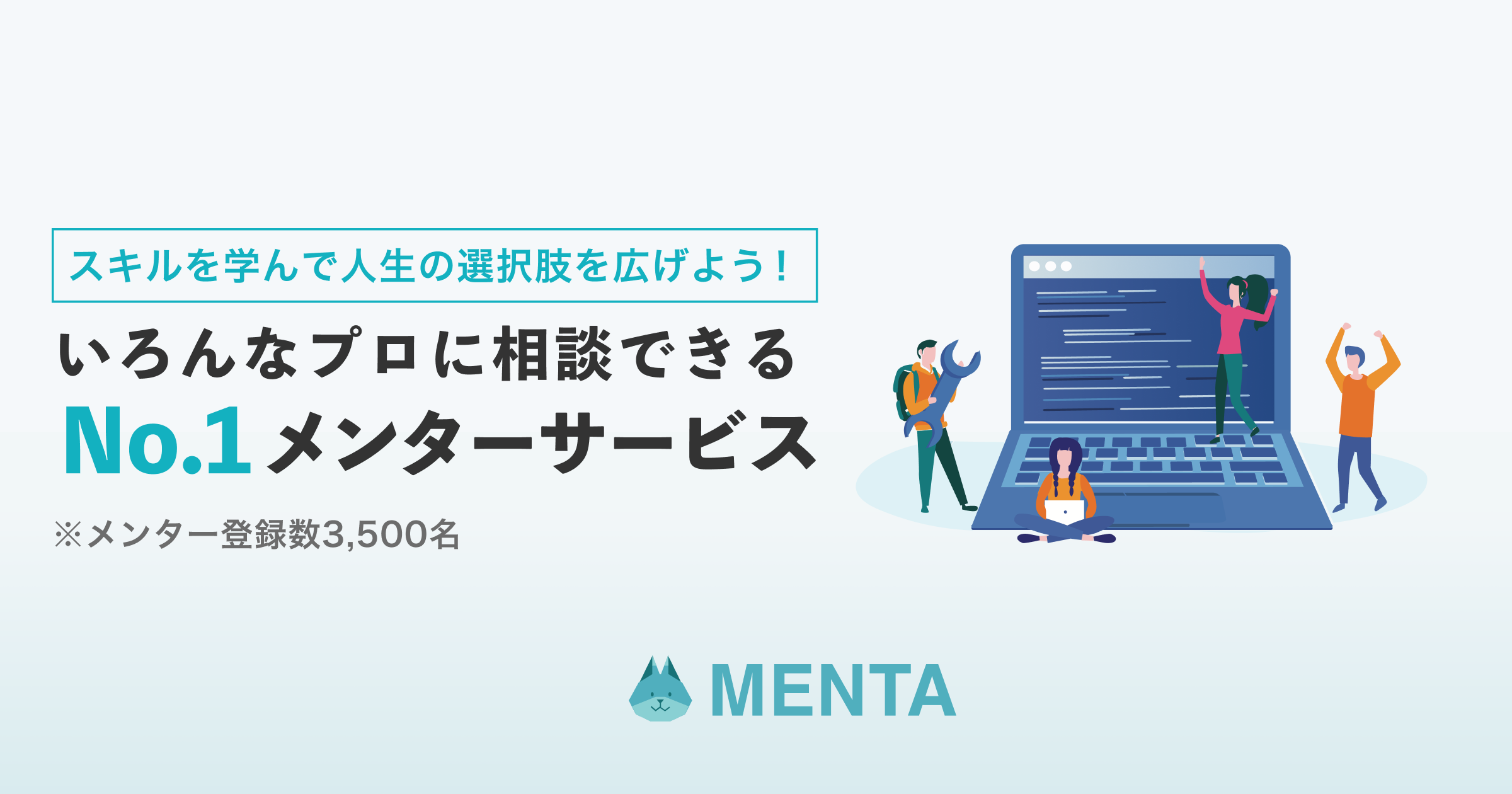 ecommercewebsiteさんのプロフィール | 【MENTA】No1.メンターサービスでプロに直接相談しよう！