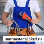 sanmaster123krd ru