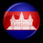 Andien Kamboja
