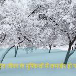 shayri sad