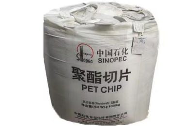 Sinopec Yizheng PET Resin