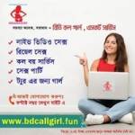 BD Call Girl