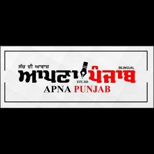 Apna Punjab Media