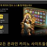 slotworld12