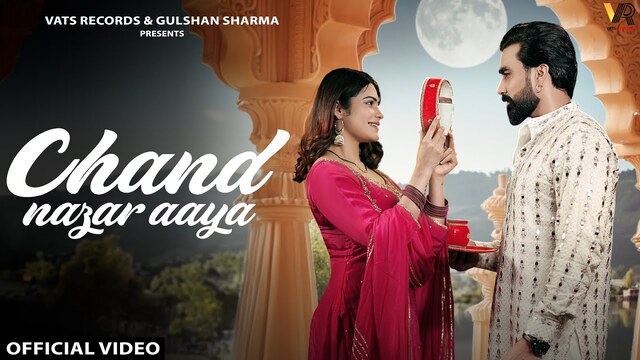 Chand Nazar Aaya Lyrics- Raj Mawar | Meenakshi Panchal