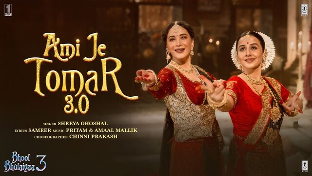 Ami Je Tomar 3.0 Lyrics- Bhool Bhulaiyaa 3