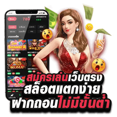 SLOT789PRO เว็บตรงสล็อต 789 ไม่ผ่านเอเย่นต์ API ใหม่ปี 2025