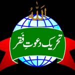 Sultan Bahoo