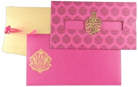 Bismillah Theme Invitations, Personalized Bismillah Invitations