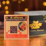 Shree Yantra Price