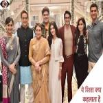 Yrkkh Desi Serial