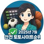 outlook xhubsports