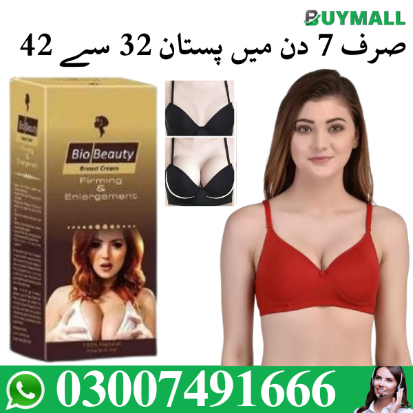 Bio Beauty Breast Cream Uses In Urdu | 03007491666 | Call Now