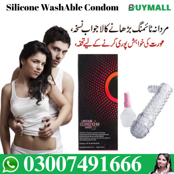 Silicone Condom Best Price In Pakistan - 03007491666 | Buymall.Pk
