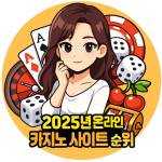 outlook xhubcasino