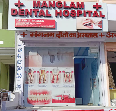 Best Dental Hospital in Jaipur - 24X7 Emergency Service