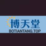 botiantangtop1