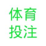 体育投注老虎机