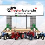 Purana Tractor