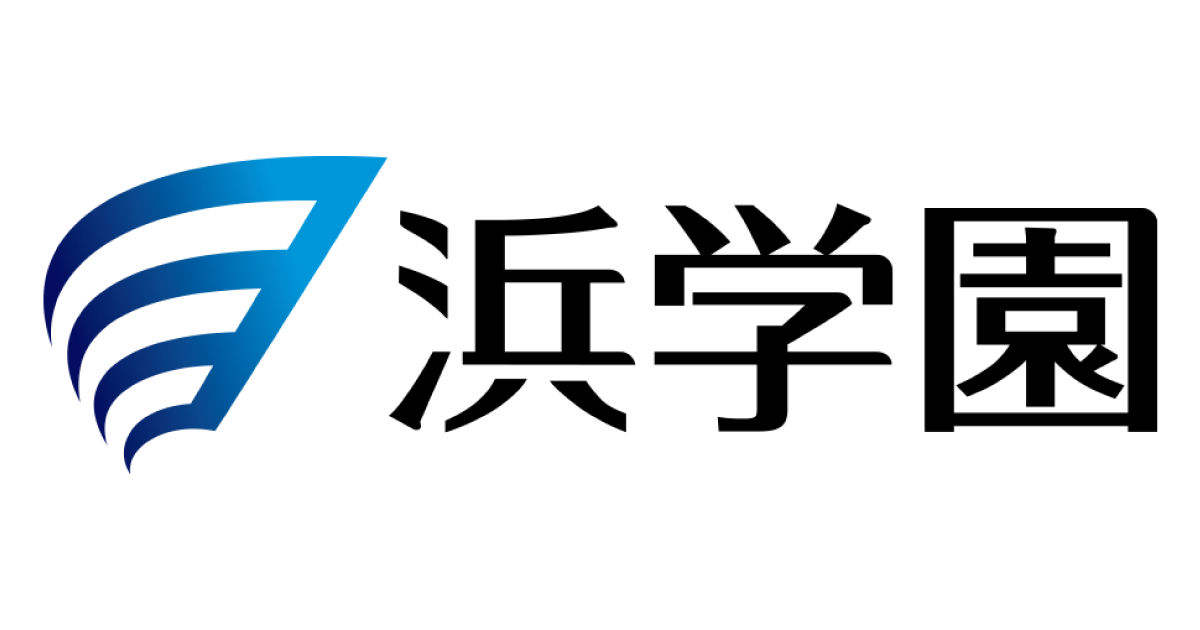 中学受験｜最難関中学・難関中学を目指す小学生向け塾【浜学園】